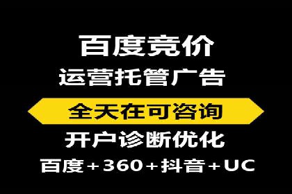 百度信息流广告的投放策略及某行业具体应用案例