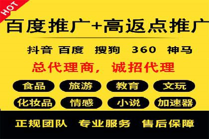 百度广告平台运营推广的技巧与趋势
