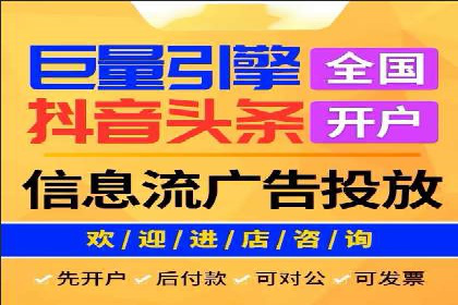 案例分析：信息流广告投放助力品牌增长